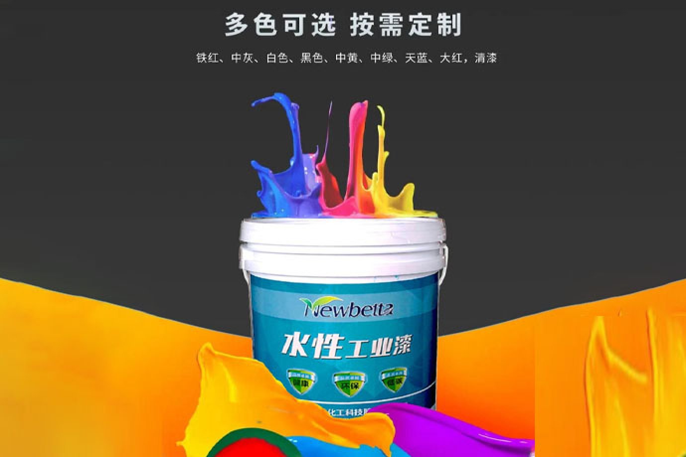 HN-3090 waterproof transparent glue emulsion